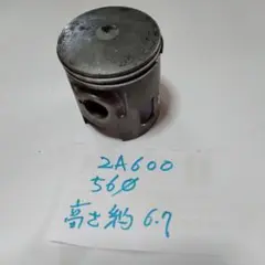 バイク用ピストン車種不明