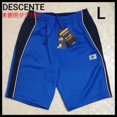 【未使用タグ付き】DESCENTE　デサント　ハーフパンツ　メンズ　L
