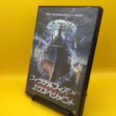 ☆ フィラデルフィア・エクスペリメント 洋画