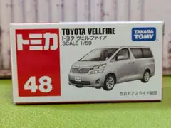 ★廃盤トミカ　トヨタ　ヴェルファイア未使用品