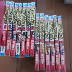 僕のヒーローアカデミア　14巻まで