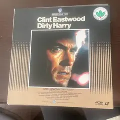 Clint Eastwood Dirty Harry LD