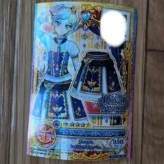 PR サブライムディープナイトスイート