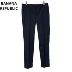 BANANA REPUBLIC バナナリパブリック 2 スラックス