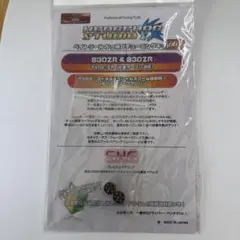 シルバークリーク　プレッソ64LL-LM モッチーの釣り日記♪:プレッソ64LL－LM．（ダイワ）