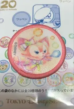 ディズニー カラフルハピネス リーナベル ダッフィーフレンズ 20周年 ワッペン