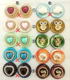 カラフルシェルボタンカボションセット♪〈こ〉〜バラ売り可〜