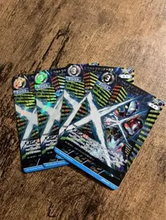ウルトラマンカードゲーム　ウルトラマンエックス RRR　4枚セット