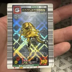 ムシキング［030］オウゴンオニクワガタ　 2003年