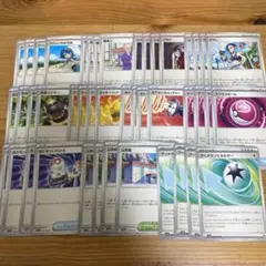 ポケモンカード クリムゾンヘイズ 汎用カード サポートカード まとめ売り