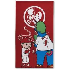 カープのれん（スラィリー&坊や）！完売品！
