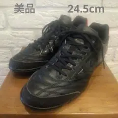 美品 ミズノモナルシーダ 24.5cm サッカー トレシュー ブラック