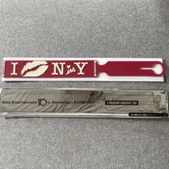 【未使用】Nissy ラゲッジタグ