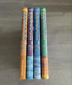 キングダム ハーツ II 全4巻セット