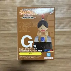 ドラゴンボール　一番くじ　G賞　ウパ　フィギュア