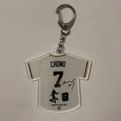 長野久義　キーホルダー