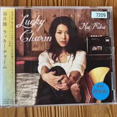福井舞 ラッキーチャーム