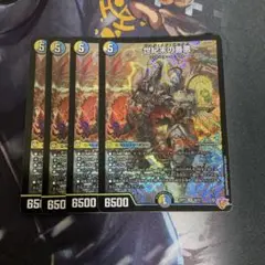 Item thumbnail for item 37676d77-7f24-4395-b73e-d30858f279cb