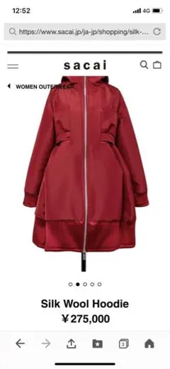 sacai サカイ 22AW コート サイズ1 新品未使用