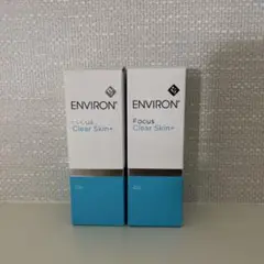 エンビロン クリアスキンオイル 2本セット