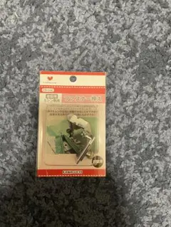 Item thumbnail for item bbb55e9e-a4f8-4249-aba0-5b338960ce71