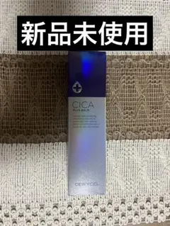 【新品未使用】 デュイセル シカプラスバーム
