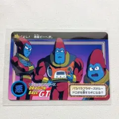 Item thumbnail for item fc8aad47-8a8b-49ed-91e0-c496797deef6