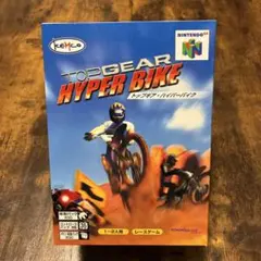 ニンテンドー64 トップギア・ハイパーバイク　新品未開封品