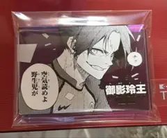 ブルーロック 御影玲王 アクリルブロック