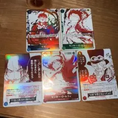 ワンピースカード　受け継がれる意志　プロモ　まとめ売り