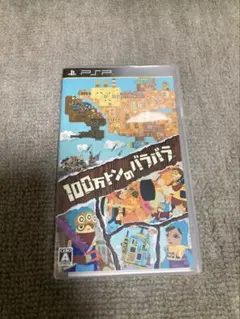 Item thumbnail for item d1409b29-b7cf-4588-a551-2da5ced5395b