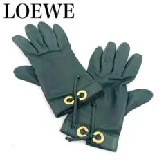 LOEWE ロエベ 手袋 レザーグローブ 緑
