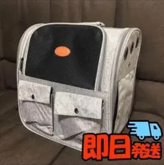 ペット 犬 猫 うさぎ キャリー バッグ リュック 折りたたみ グレー 移動