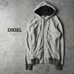 DIESEL ディーゼル【M】霜降りグレー ニット ジップアップ パーカー