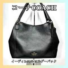 コーチCOACH イーディ ショルダーバック 35983