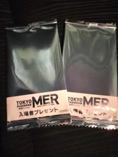 TOKYO MER~走る緊急救命室~南海ミッション 映画入場者特典 2枚 未開封