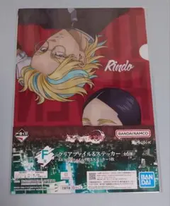 東京リベンジャーズ 天竺編　一番くじ　F賞　クリアファイル&ステッカー