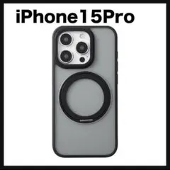 開封のみ★ MagSafe対応 リング付ケース iPhone15Pro ブラック