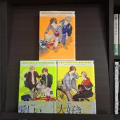 エスケープジャーニー 全巻セット / おげれつたなか