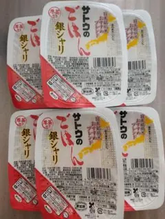 6パック★サトウのごはん パックご飯 非常食 常備食 サトウのご飯 銀シャリ