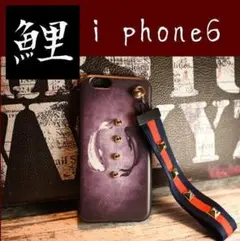 e75 新品送料無料 iPhone6 スマホ☆鯉☆ケース スタッズ ベルト＊