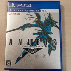 ANUBIS ZONE OF THE ENDERS:M∀RS 中古品