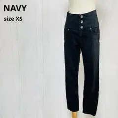 【ネイビー】NAVY ハイウエスト ストレートデニム　XS　ブラック　a422