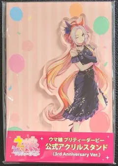 2025年最新】ウマ娘 公式アクリルスタンド【オルフェーヴル