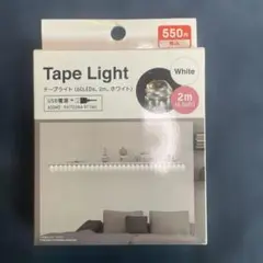 【新品】　テープライト2メートル