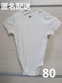 H&M オーガニックコットン ベビー肌着 EUR 80　ロンパース