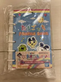 たまごっち 1番くじ G賞ステーショナリー
