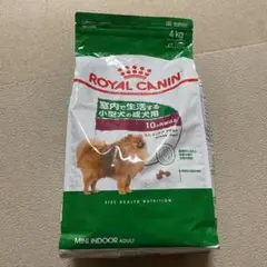 ロイヤルカナン