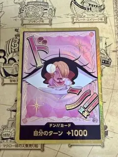 ONE PIECE カードゲーム　THEBEST vol.2 プリン　金ドン!!
