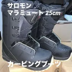 SALOMON MALAMUTE BOA ブラック スノーボードブーツ(箱あり) 24-25モデル . SALOMON .『 MALAMUTE DUAL BOA 』. Black